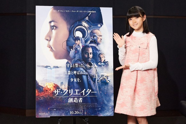 映画『ザ・クリエイター／創造者』で超進化型AIの少女・アルフィーの吹き替え声優を務める堀越麗禾