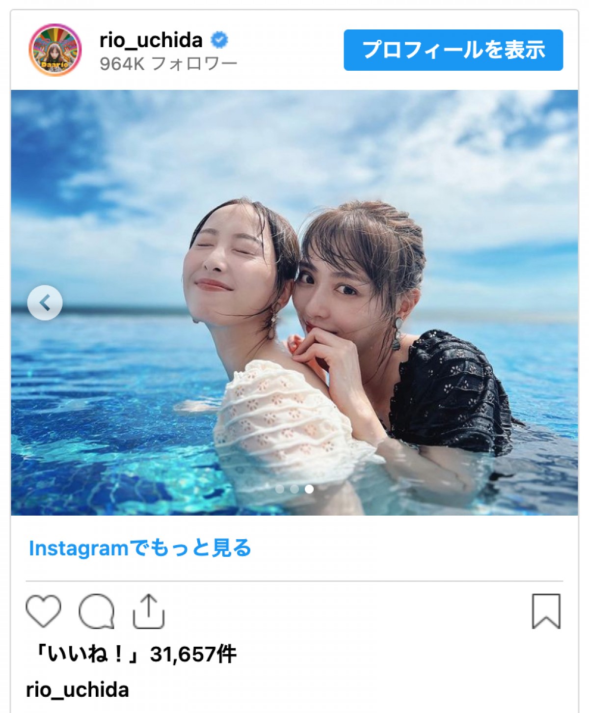 内田理央＆松井玲奈、プールでの夏の思い出公開　お揃い水着の2ショットに反響