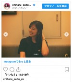 Tシャツ姿で笑顔を見せる斎藤ちはる　※「斎藤ちはる」インスタグラム