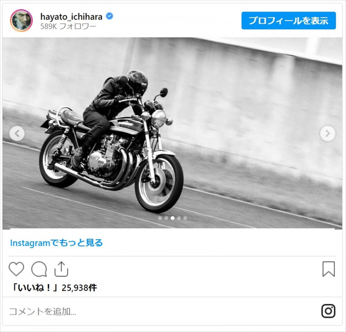 人気俳優に元K-1王者も！　芸能界“バイク男子”愛車とのご満悦ショット