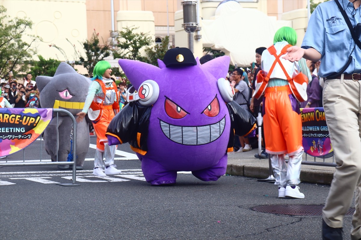 20230908_「ポケモン・チャージアップ！ ハロウィーン・グリーティング」