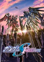 【動画】モビルスーツ同士がし烈なバトルを展開！　劇場版『機動戦士ガンダムSEED FREEDOM』第3弾PV