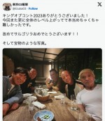 【写真】『キングオブコント』松本人志、飯塚悟志ら“豪華審査員”の食事会ショット