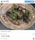 原日出子の手料理　※「原日出子」インスタグラム