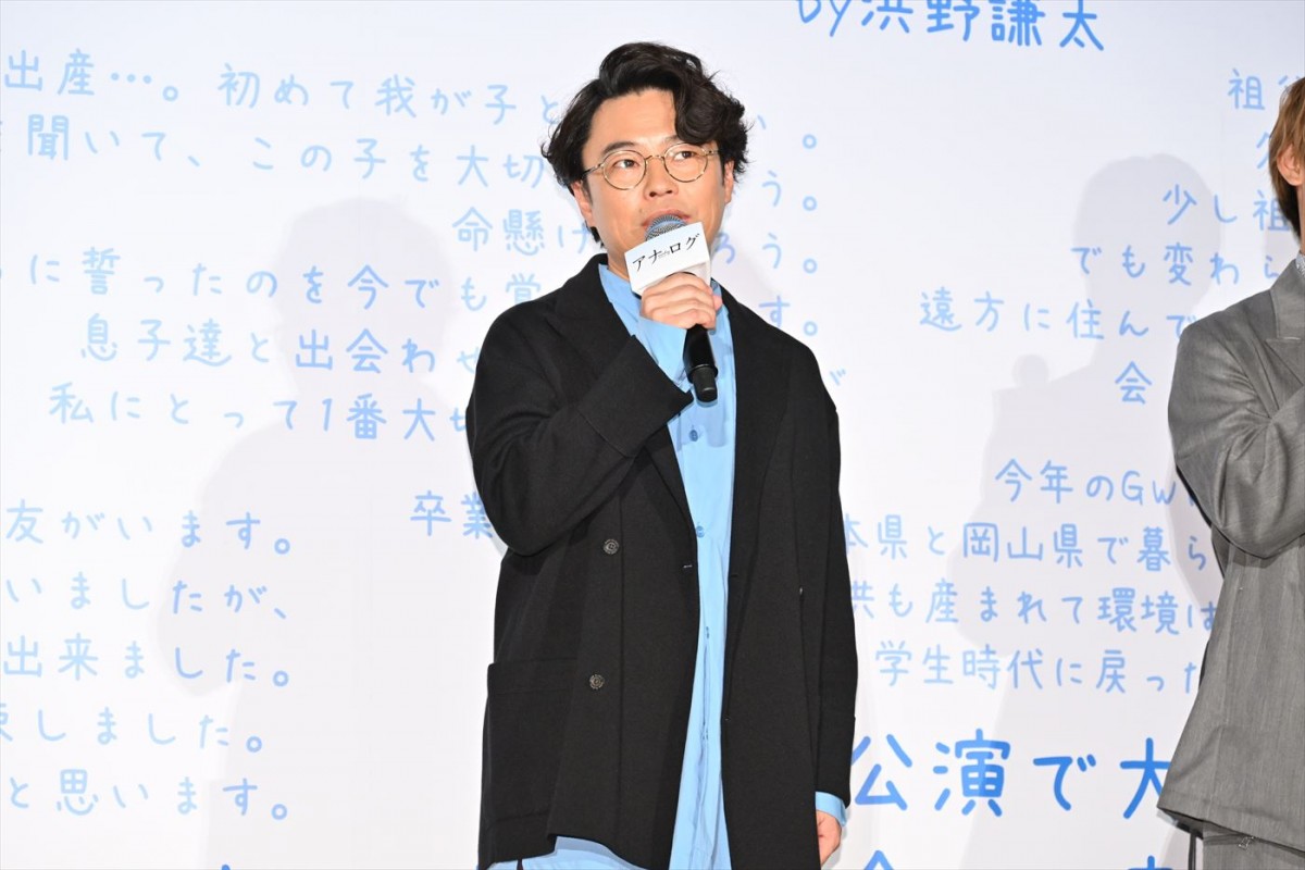 二宮和也、大野智との奇跡の遭遇明かす　「縁でつながっている」