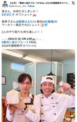 【写真】綾瀬はるか＆佐藤健、『義母と娘のブルース』オフショットに反響