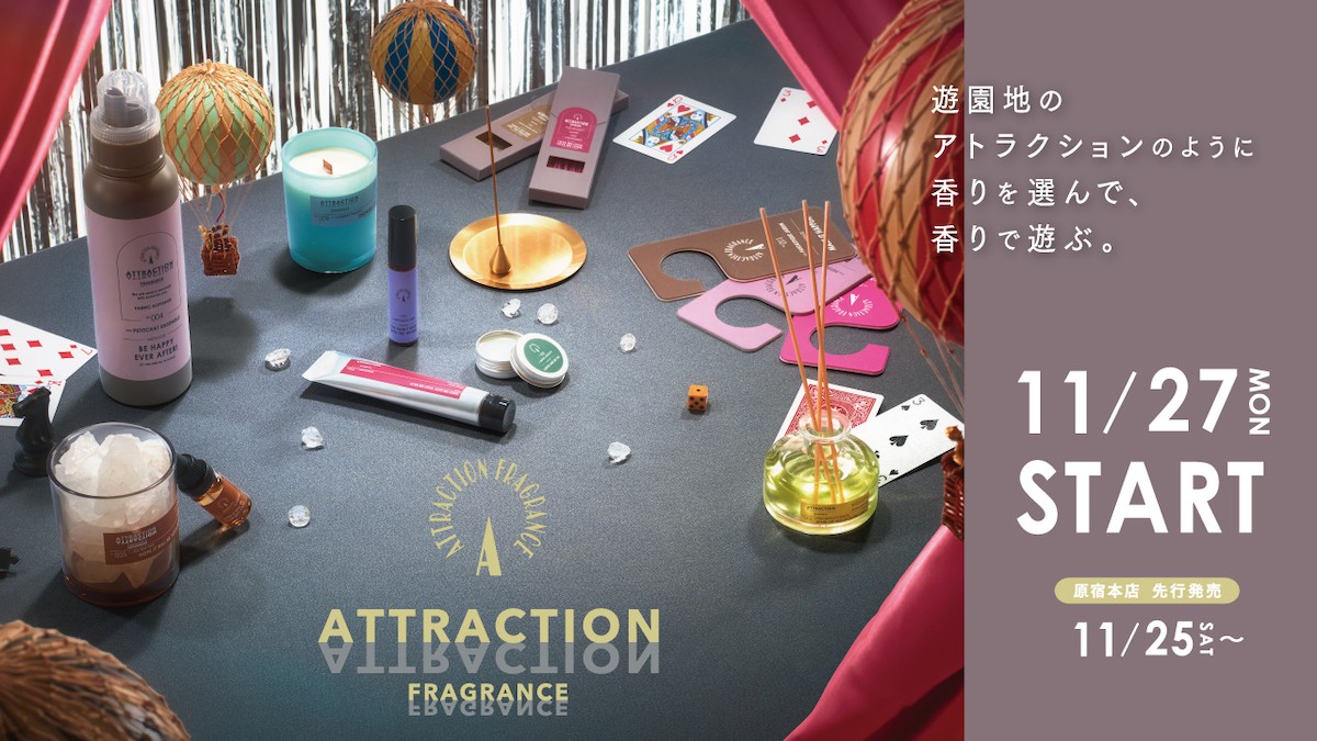 231122_ATTRACTION FRAGRANCE