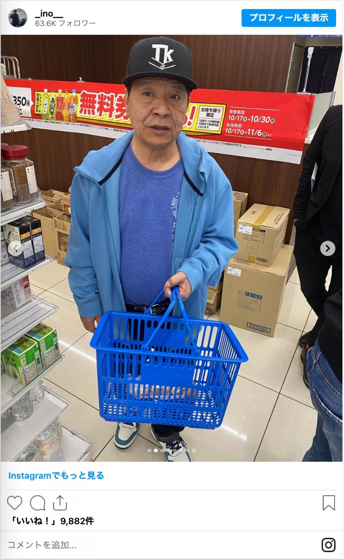 明石家さんまら芸人たち、コンビニで買い物する姿が再び話題に　「びっくりしちゃう」「さんま軍団のコンビニツアー」