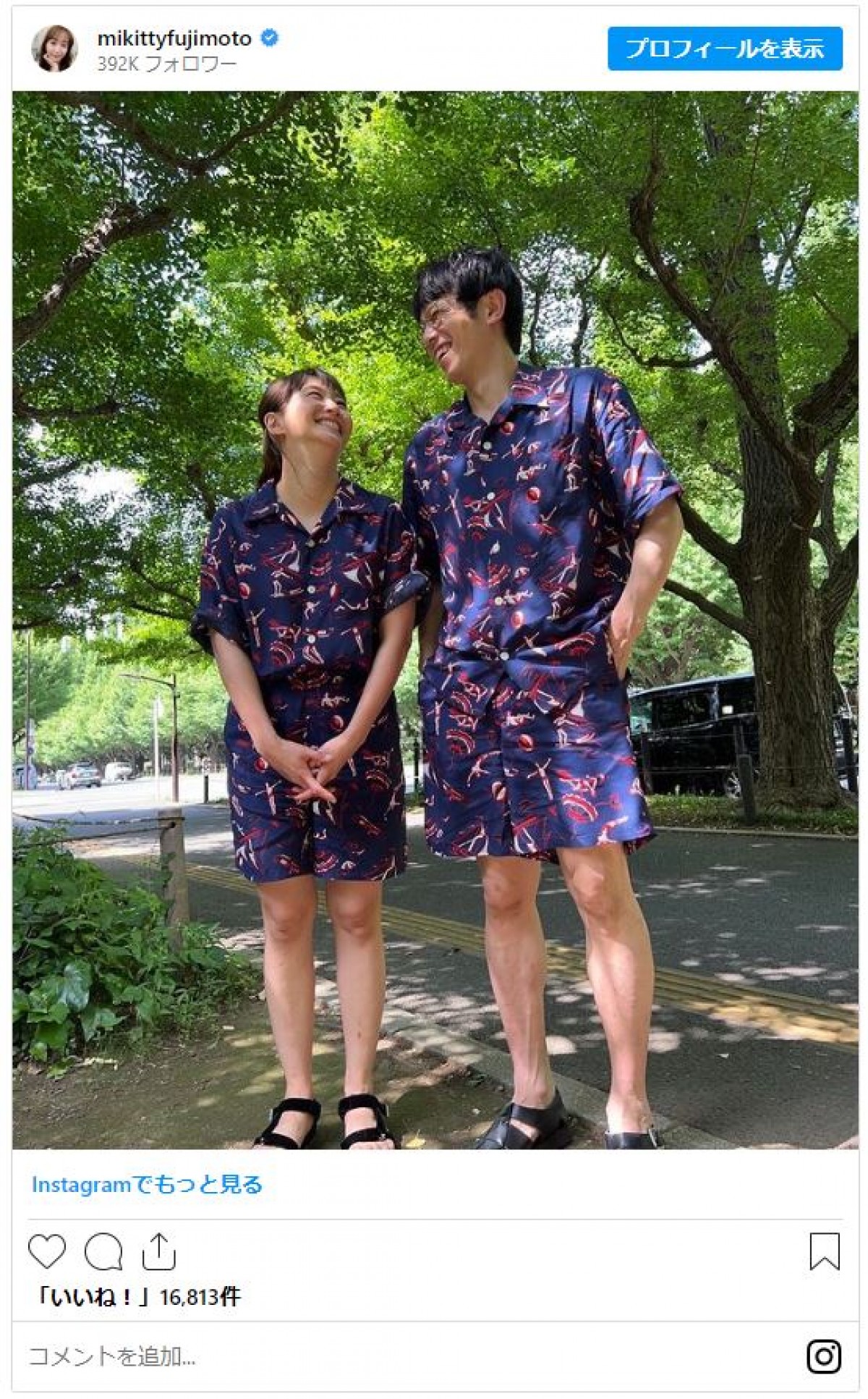 芸能人の“夫婦ペアルック”コレクション　人気芸人×元アイドル夫婦も【いい夫婦の日】