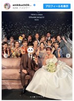 菊地亜美、アイドリング!!!同期・長野せりなの結婚式に出席　※「菊地亜美」インスタグラム