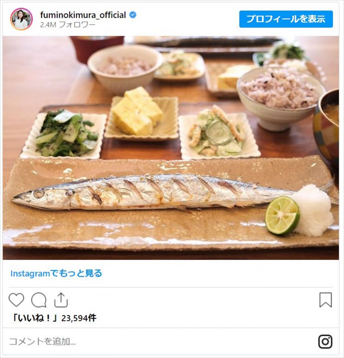 女性芸能人の「手作り和食」にほっこり　“旅館風朝食”や“自家製野菜”のおかずも「美しい」「プロだね」