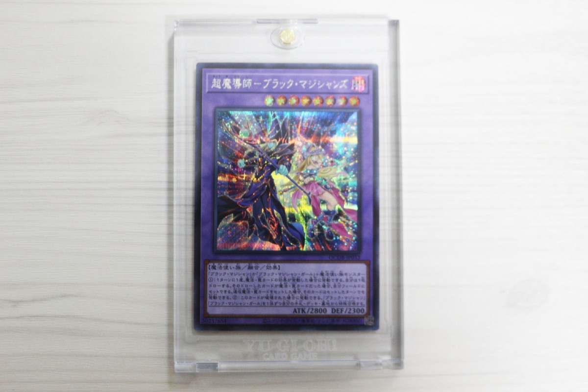 20231225 「QUARTER CENTURY DUELIST BOX」