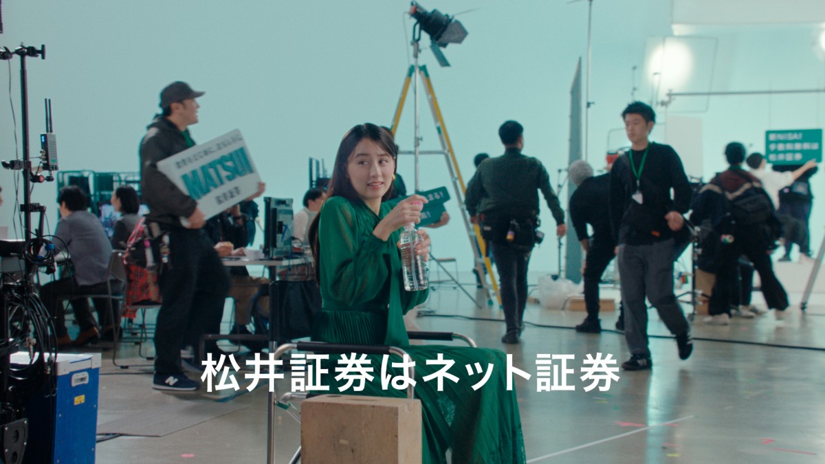 20231226_松井証券新TVCM