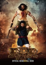 『ＲＲＲ』の勢いはまだ止まらず！　公式メモリアルブック発売決定　名場面総選挙に熱き写真もたっぷり掲載