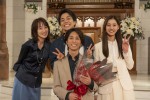 『単身花日』重岡大毅、新木優子、田中樹、高梨臨が笑顔でクランクアップ！