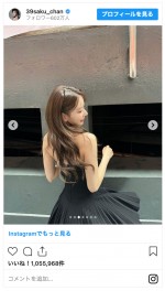 宮脇咲良が黒ワンピ姿を披露　※「宮脇咲良」インスタグラム