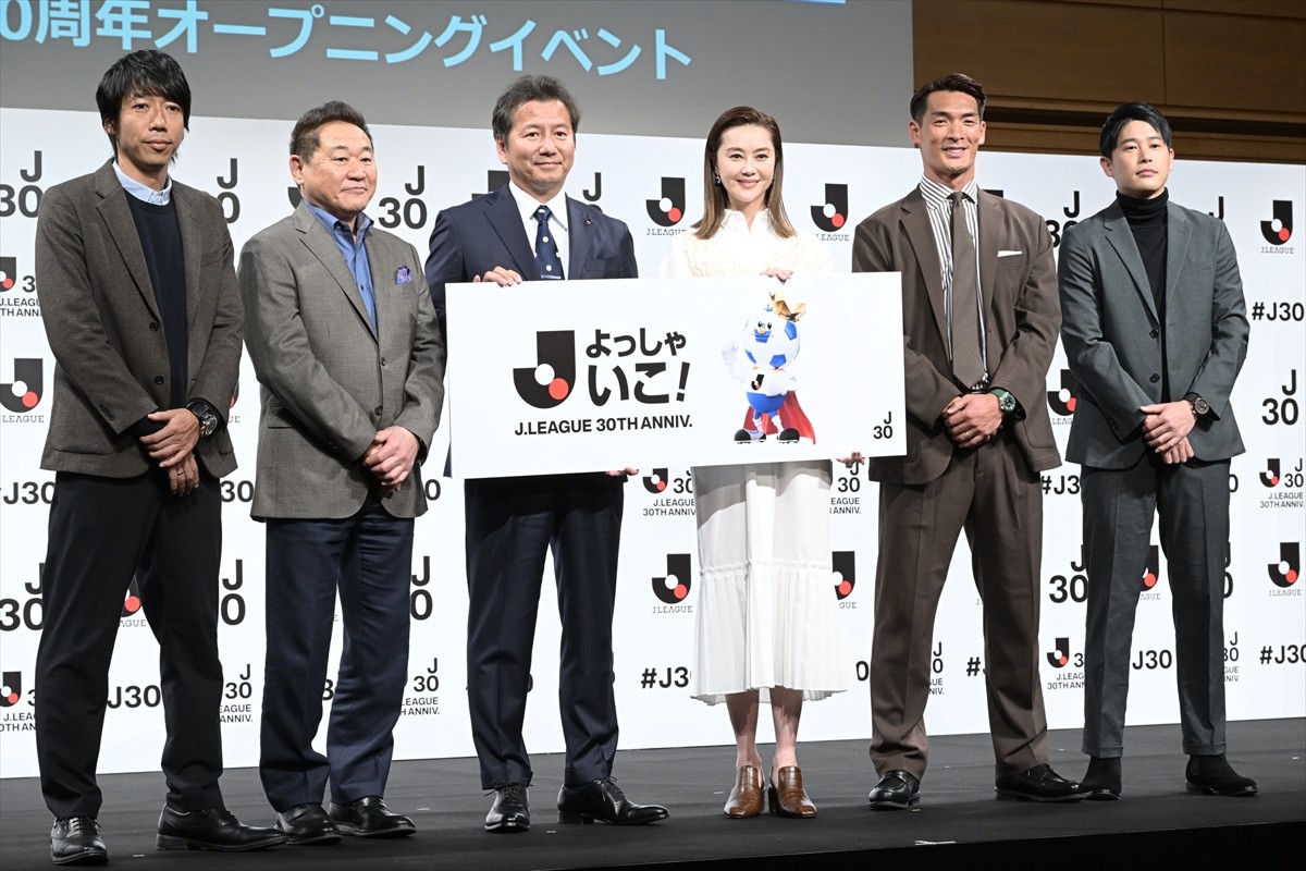 「Jリーグ 30周年オープニングイベント」の様子