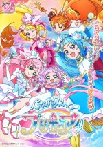 【写真】関根明良、加隈亜衣が新たなプリキュアに　『ひろがるスカイ！プリキュア』あらすじ＆キャラクター解禁