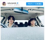 【写真】安藤サクラ、“岡田将生に送る用”松坂桃李との仲良しショットに反響「エモい！」