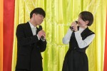 『2人の結婚物語 それでは歌ってもらいまSHOW！』出演カップルのマコトさん＆アンさん