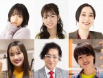 『ひともんちゃくなら喜んで！』に出演する（上段左から）鳴海唯、北野日奈子、大谷麻衣、（下段左から）新井舞良、山崎銀之丞、大倉空人