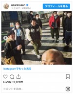 「春日会」に豪華メンバーが集結　※「あばれる君」インスタグラム