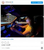 母親との“ナイトドライブ”を報告する藤田ニコル　※「藤田ニコル」インスタグラム