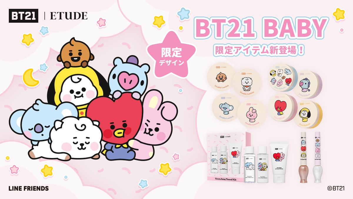 20230222_「BT21」×「エチュード」