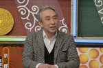 2月16日放送『秘密のケンミンSHOW 極』より