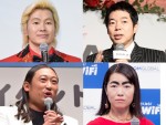 【写真】ほんこんの元相方は誰？　「かつて相方だった」人気芸人たち　“遅刻癖”治らず解散した大物MCも