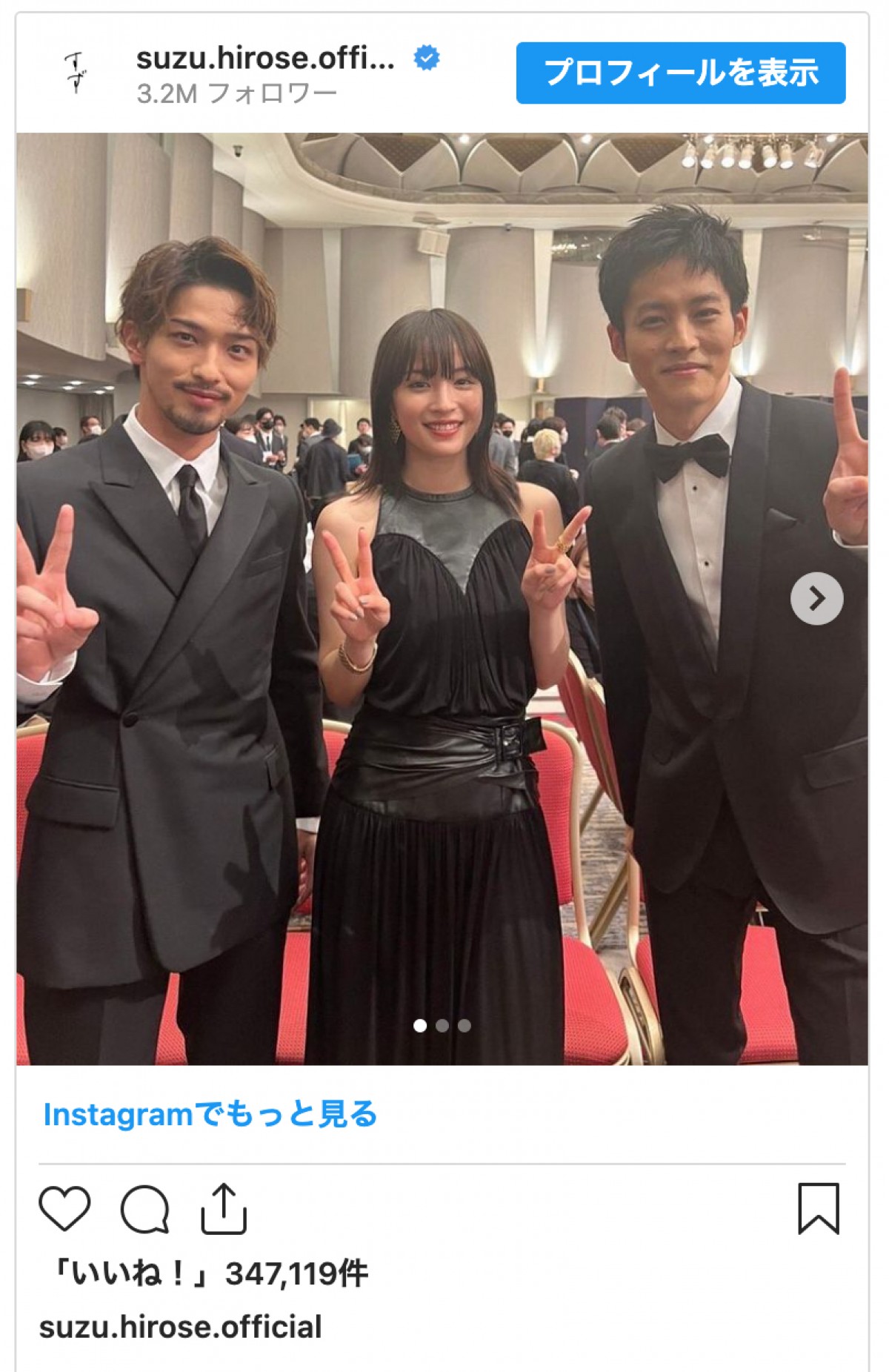 日本アカデミー賞から一夜　女優たちが披露した美しいドレス姿