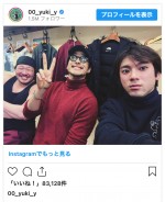 （左から）一ノ瀬ワタル、鈴木貴之、山田裕貴　※「山田裕貴」インスタグラム