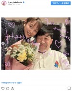 あべこうじ＆高橋愛夫妻　※「高橋愛」インスタグラム