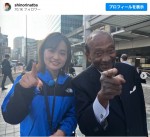 篠原梨菜アナウンサーとアントン・ウィッキーさん　※「篠原梨菜」インスタグラム