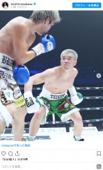 那須川天心、ボクシングデビュー戦で“昇竜拳”披露　ファンから反響集まる　※「那須川天心」インスタグラム