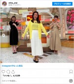 祝福される新井恵理那　※「新井恵理那」インスタグラム