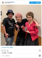 手越祐也、デヴィ夫人＆山下隊員と『イッテQ』3ショット　※「手越祐也」インスタグラム