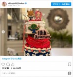 中尾明慶＆仲里依紗、結婚10周年をお祝い ※「中尾明慶」インスタグラム