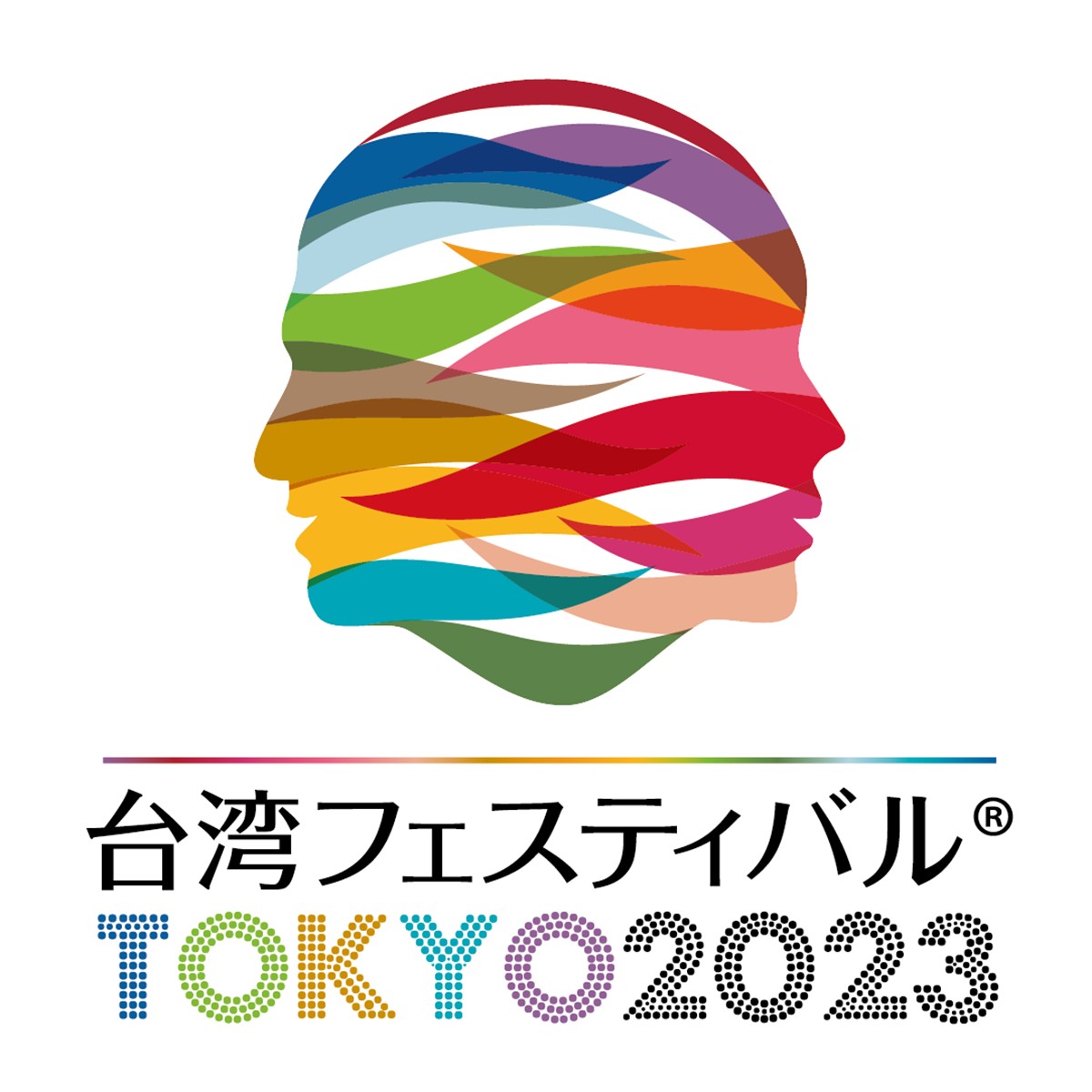 20230512「台湾フェスティバル TOKYO2023」