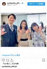 （写真左から）生田竜聖、三田友梨佳、竹内友佳　※「三田友梨佳」インスタグラム