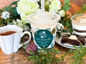 ファミマ「Afternoon Tea」監修フラッペ復活！　本格的なミルクティーの味わいがそのままフラッペに＜試食レポ＞