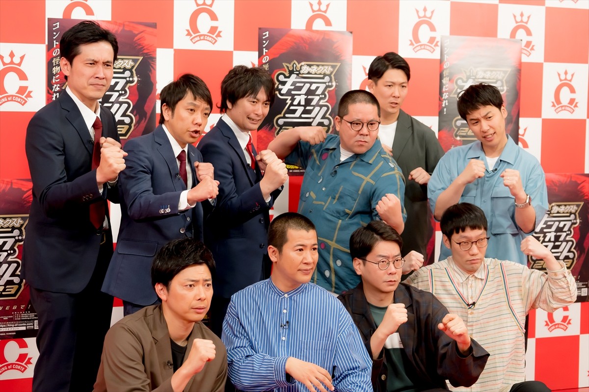 コットン、『キングオブコント』準優勝で「人生が大きく変わった」　今年は「優勝したい」