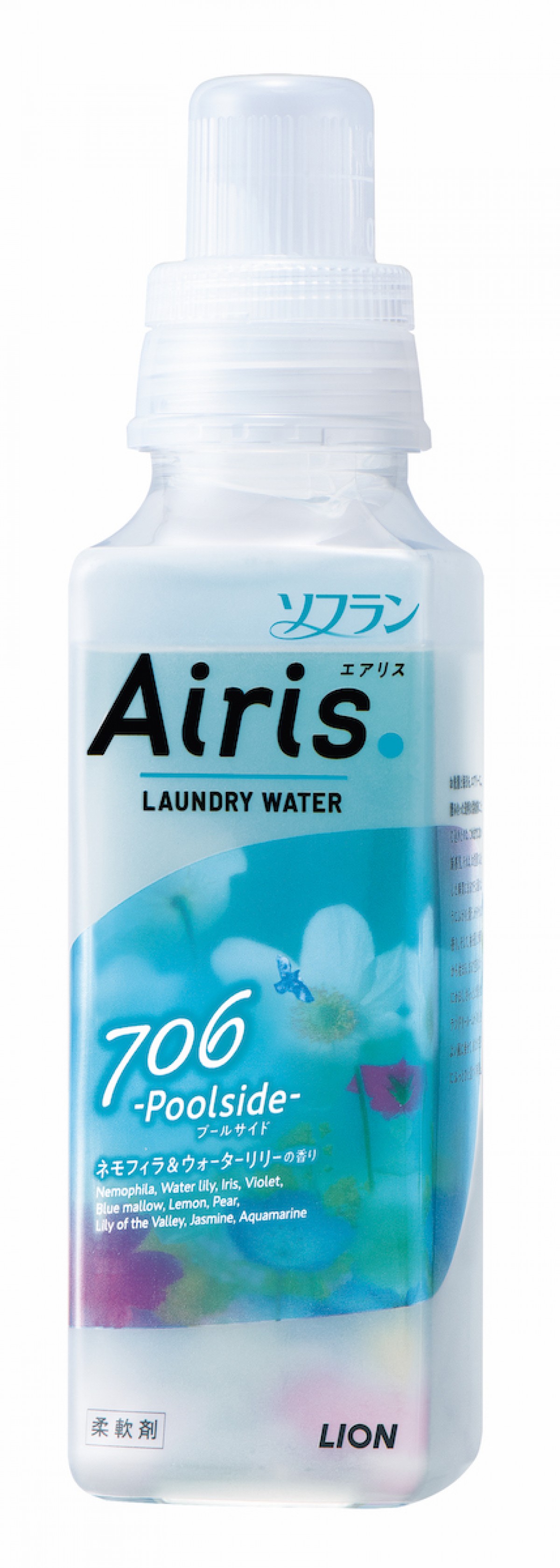 20230520柔軟剤の基本的な使い方