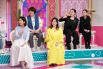 5月10日放送『上田と女が吠える夜』より