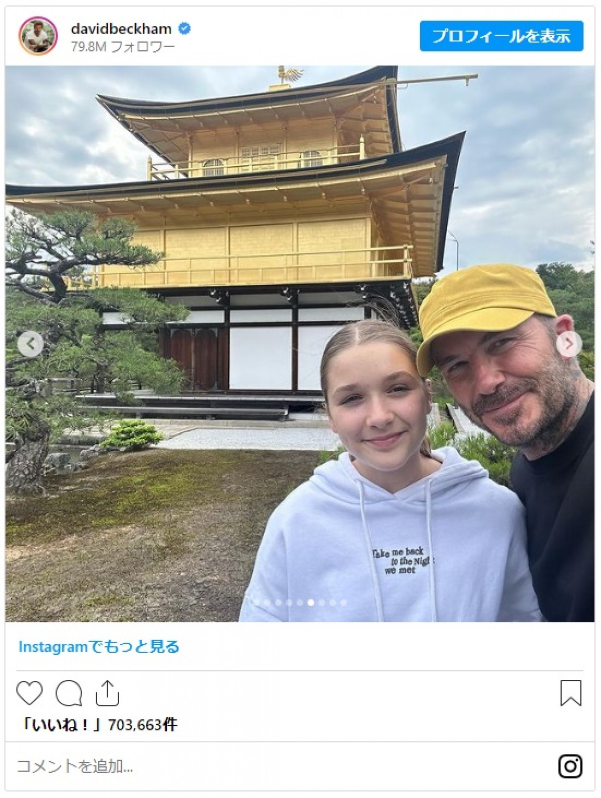 ベッカムファミリー、来日してた！　舞妓さん＆金閣寺＆ラーメンなど日本満喫フォト公開