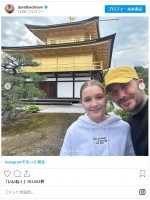 金閣寺へ　※「デヴィッド・ベッカム」インスタグラム