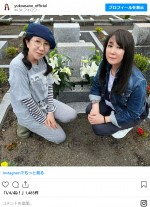 浅野ゆう子&室井滋、野際陽子さん7回忌に墓参り「初めて傘を持たずにお参りできました」　※「浅野ゆう子」インスタグラム