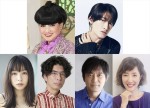 朗読劇『ハロルドとモード』に出演する（上段左から）黒柳徹子、Snow Man・向井康二、（下段左から）桜井日奈子、片桐仁、渡辺いっけい、戸田恵子