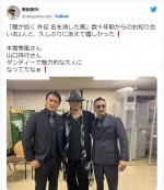 【写真】“桐生一馬”黒田崇矢、本宮泰風＆山口祥行とのイケおじ3ショットに反響「ダンディで素敵です」