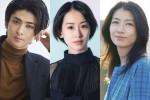 古川雄大、瀧内公美、愛希れいか、男女逆転NHK『大奥』Season2幕末編に出演決定　コメントも到着